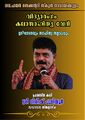 08:47, 14 ജൂൺ 2026-ലെ പതിപ്പിന്റെ ലഘുചിത്രം