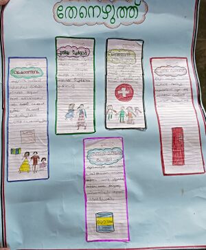 42071-TVM-kunj-class newspaper2..jpg