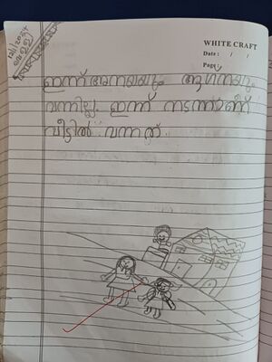 42217anakha dinu.jpg