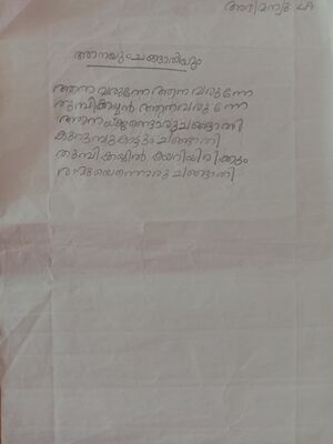 42338-TVM-KUNJ-ABHIMANYU L A.resized.resized.jpg