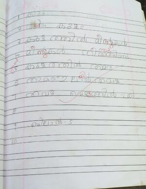 42436-TVM-KUNJ- BILAL (3).jpg