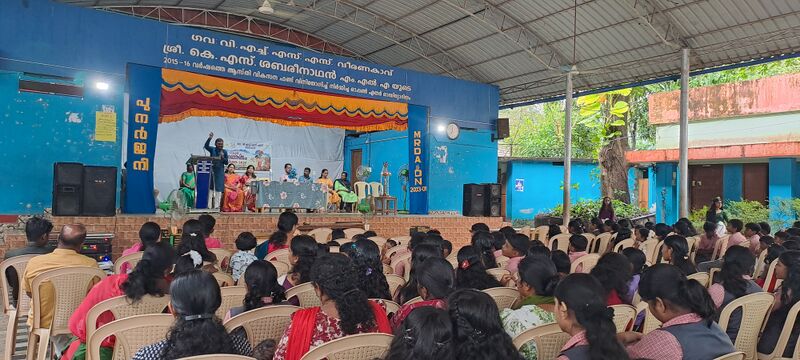പ്രമാണം:44055 kalolsavam2025.jpg