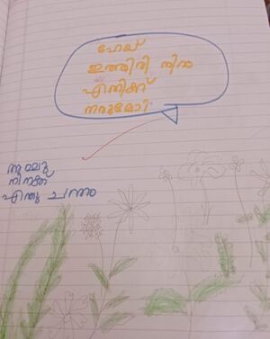 45034-KTM-KUNJ-Ananya Sumesh.jpg