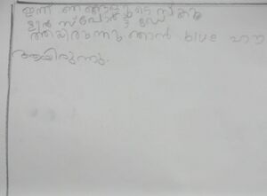 45223-KTM-KUNJU-ADHIDEV TJ.jpg