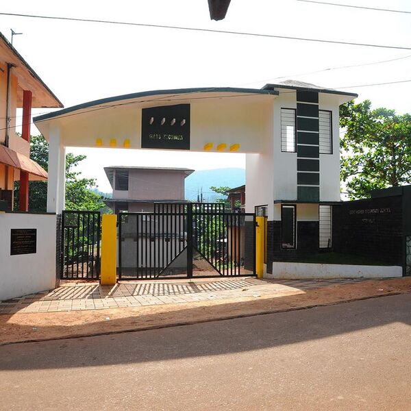 പ്രമാണം:47064 GATE.jpg