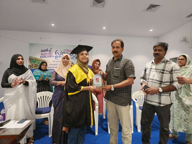 പ്രമാണം:47087 nkuss.jpg