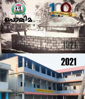 47467 SCHOOL NEW.jpg