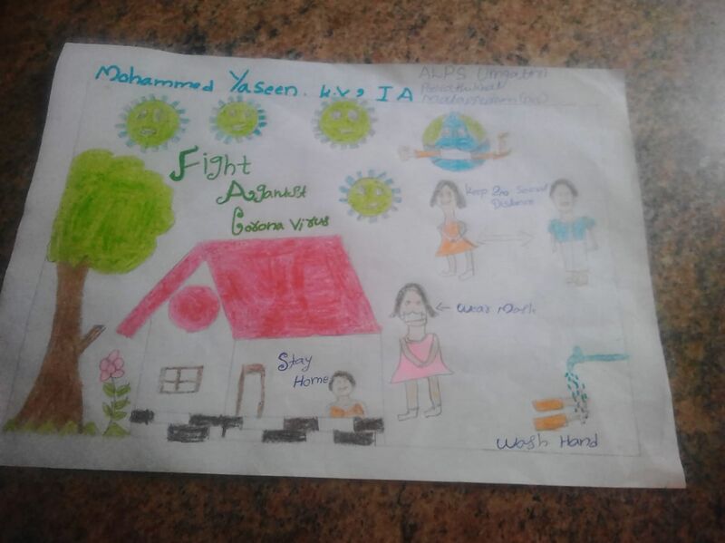 പ്രമാണം:48230-nerkazhcha 007.jpg