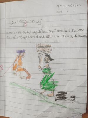 48238-mlp-kunj-Niya Fathima.jpg