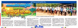 Cycle day 2026-06-03 .jpg
