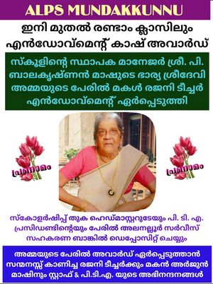 Endowement 2023-2024 sreedevi amma.jpg