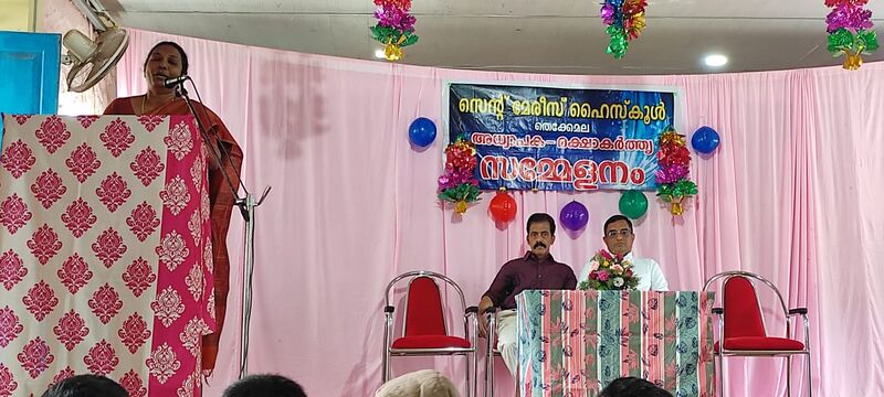 പ്രമാണം:PTA Meeting.jpeg