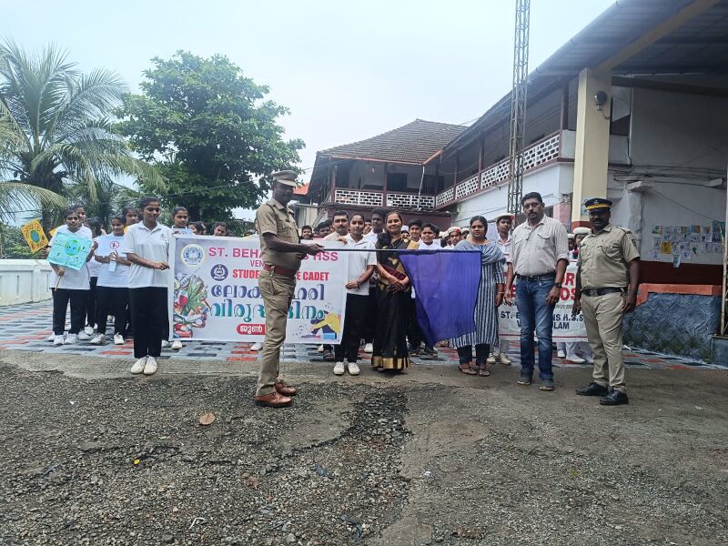 പ്രമാണം:Say No To Drugs 8.jpg