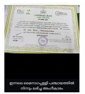 Screenshot from 2024-11-02 20-17-46.png