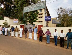 പൊതുവിദ്യാഭ്യാസ സംരക്ഷണ യജ്ഞം 2017.jpg
