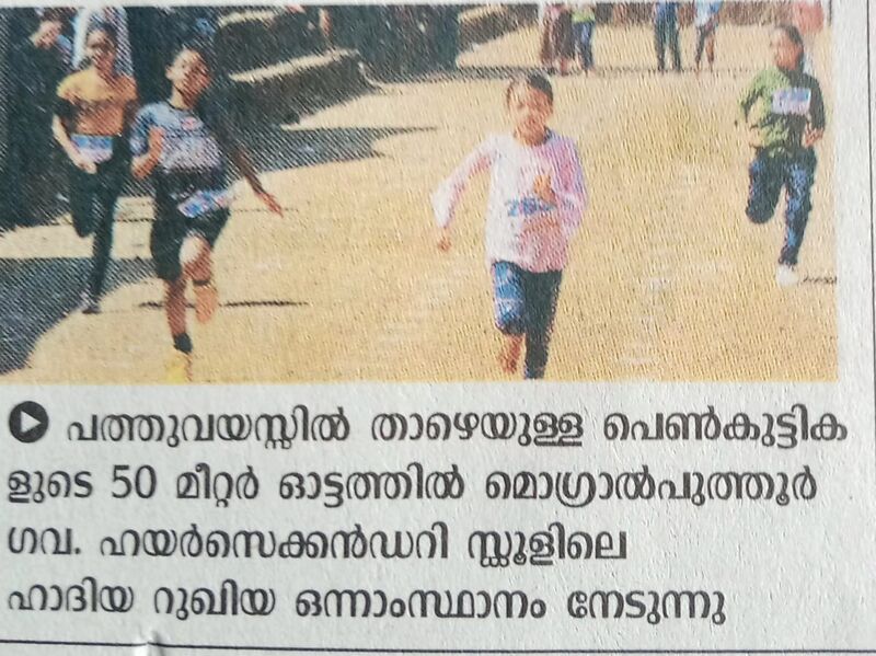 പ്രമാണം:11028 1 5.jpeg