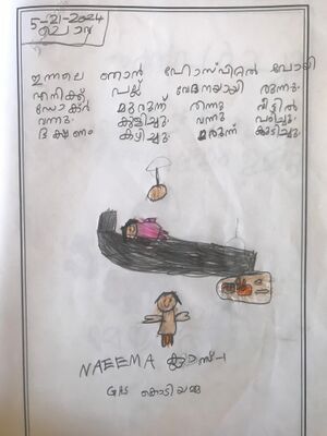 11070-KGD-KUNJ-NAEEMA M B.jpeg