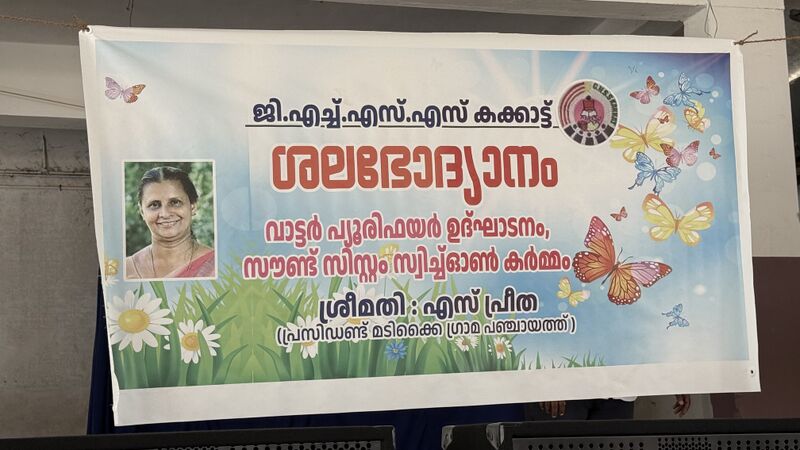 പ്രമാണം:12024-junea5.jpg