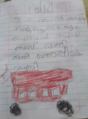 12212-KGD-KUNJ-ARAV K A.jpg