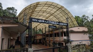 12304-GLPS CHULLIKKARA-MAIN ENTRANCE 2025.jpg