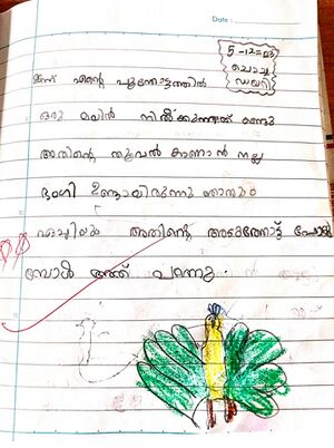 12555-KGD-KUNJ-SANKETH SURESH.jpeg