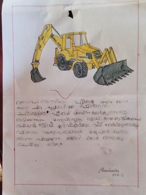 13331-KNR-KUNJ-ALAMKRITHA TK.jpeg