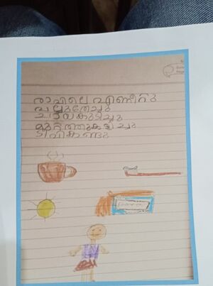 13379-KNR-KUNJ- MUHAMMED BILAL.JPG