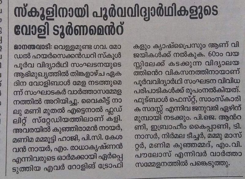 പ്രമാണം:15016 pc5.jpg