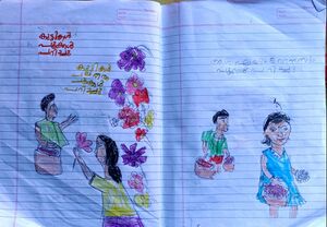 15083-WYD-KUNJ-VIHAL KRISHNAN.jpeg