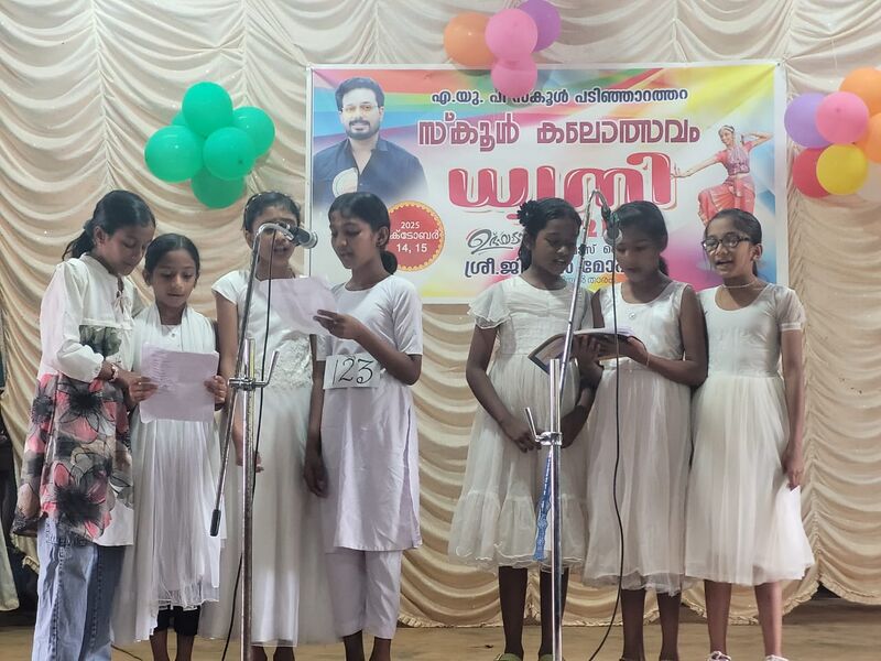 പ്രമാണം:15253 SCHOOL KALOTHSAVAM 3.jpg