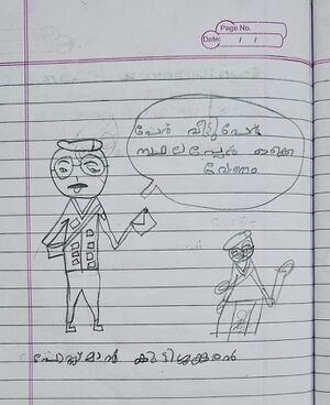 18358-MLP-KUNJ-AIDAN MUHAMMED.jpeg