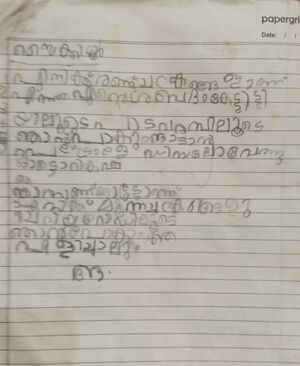 18364-MLP-KUNJ-MOHAMMED RAIHAN.jpg