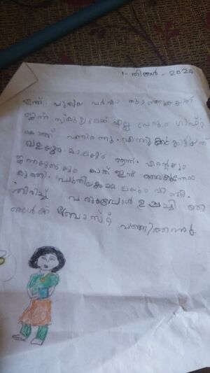 18427-MLP-KUNJ-AYISHA VK.jpg