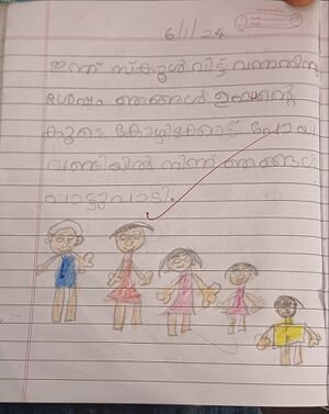 18466-MLP-KUNJ-AYSHA NOORA.jpg