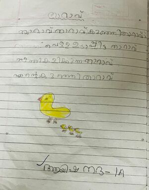 19244-MLP-KUNJ-AYISHA NADA.jpeg