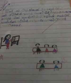 19650-MLP-KUNJ-FATHIMA DAHARA.png