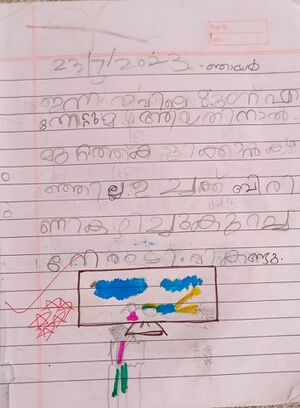 19741-MLP-KUNJ-AYSHA MIDHA.jpg