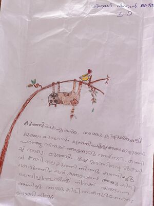 19776-MLP-KUNJ-MUHAMMAD SHAHAN A K.jpg