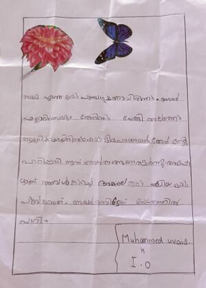 19776-MLP-KUNJ-MUHAMMED UVAIS .jpg