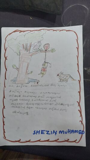 19806-MLP-KUNJU-SHEZIN 1D.jpeg