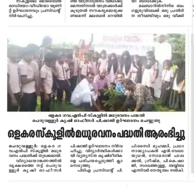 പ്രമാണം:19833 facility4.jpg