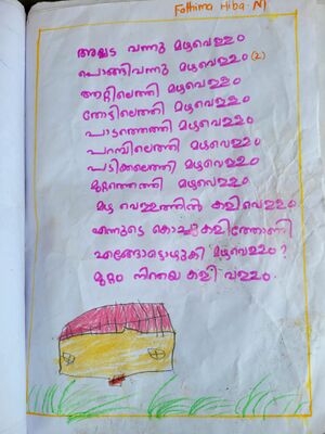 19861-MLP-KUNJ-FATHIMA HIBA.jpg