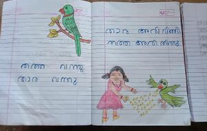 19862-MLP-KUNJ-FATHIMA 10.jpg