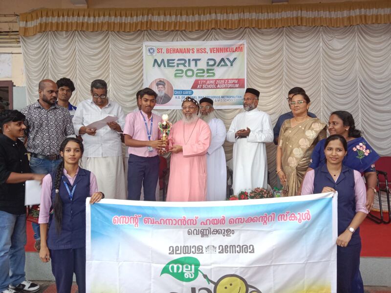 പ്രമാണം:2025 Merit Day Celebration 10.jpeg