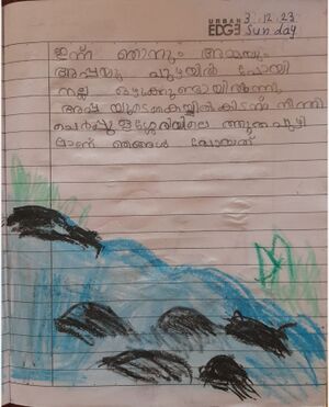 20437-PKD-KUNJ-AMRUTHA M.jpg