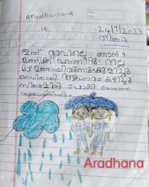 21126-PKD-KUNJ-AARADHANA.jpg