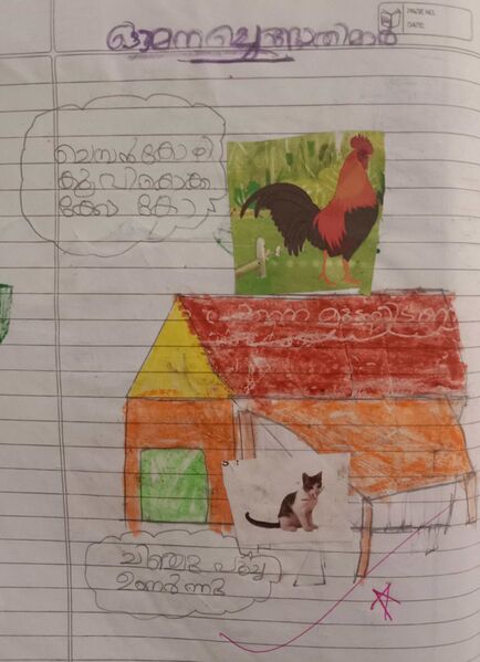 പ്രമാണം:21862-PKD-KUNJ-ADITHYAN P V.jpg