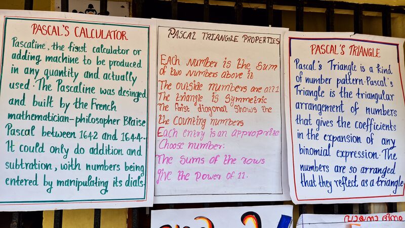 പ്രമാണം:22058 pascalday2 2025.jpg