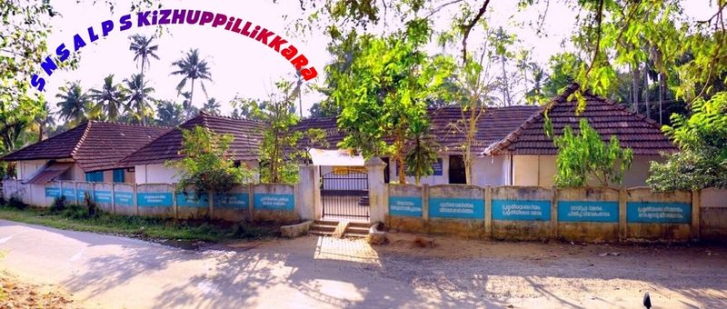 പ്രമാണം:22216-SNSALPS KIZHUPPILLIKKARA.JPG