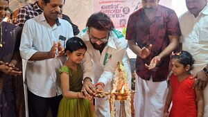 23039 Pravesanotsavam.jpg